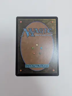 MTG - Crop Rotation - Secrets of Strixhaven: Mystical Archive NM/M Condition - Image 4