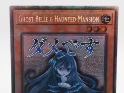 Yu-Gi-Oh! - RA05-EN092 Ghost Belle & Haunted Mansion Starlight Rare 1st Edition - Image 3
