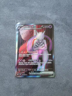 Pokemon TCG Team Rocket's Mewtwo EX Card 114/098 Korean SR NM/M Condition - Image 1