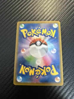 Blissey v 127/184 S8b: VMAX Climax Holo (Japanese) Pokemon TCG - Image 2