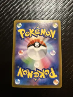 Orbeetle VMAX RRR 011/184 S8b VMAX Climax - Pokemon Card Japanese - Image 2