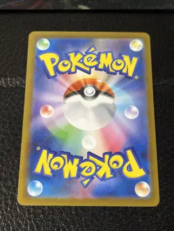 Tool Scrapper 080/086 White Flare SV11A Reverse Holo Japanese NM Pokemon TCG - Image 3