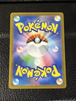 Tool Scrapper 080/086 White Flare SV11A Reverse Holo Japanese NM Pokemon TCG - Image 4