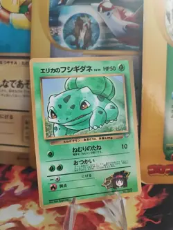 Pokemon Karte Card Erikas Bulbasaur Bisasam Gym Corocoro Promo Wotc japanese Exc - Image 1
