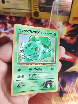 Pokemon Karte Card Erikas Bulbasaur Bisasam Gym Corocoro Promo Wotc japanese Exc - Image 2
