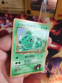 Pokemon Karte Card Erikas Bulbasaur Bisasam Gym Corocoro Promo Wotc japanese Exc - Image 3