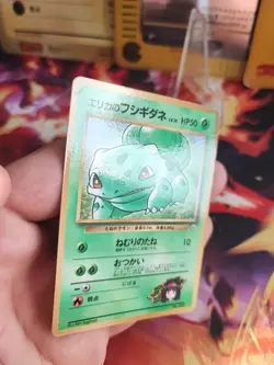 Pokemon Karte Card Erikas Bulbasaur Bisasam Gym Corocoro Promo Wotc japanese Exc - Image 4
