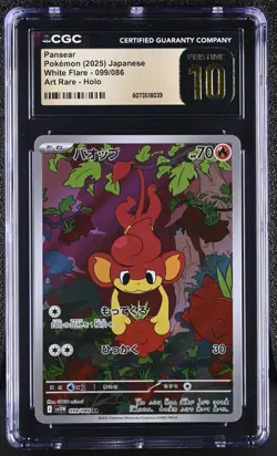 CGC 10 Pristine Pansear 099086 AR Art Rare White Flare sv11W Pokemon Card - Image 1