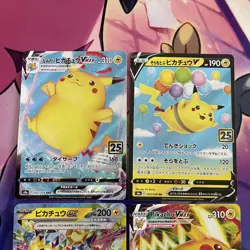 Pokemon TCG | Japanese & English Pikachu Full Art Rare X4 Card Bundle - Image 2