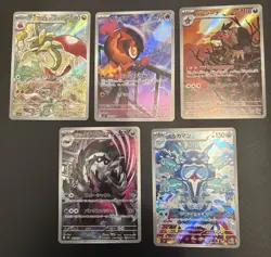 [Bundle] Pokemon TCG Japanese AR Cards All NM/Mint - Image 1
