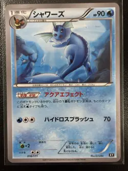 Vaporeon 016/171 XY The Best of XY Japanese Pokemon Card TCG NM/MT - Image 1