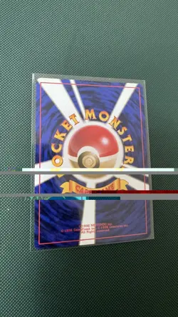 Moo-Moo Milk Japanese Pokemon Card Gold Silver Neo Genesis Banned Art Komiya NM - Image 2