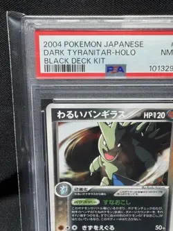PSA 8 Dark Tyranitar 012/020 Holo Rare Silver Deck Pokemon Card Japanese - Image 2