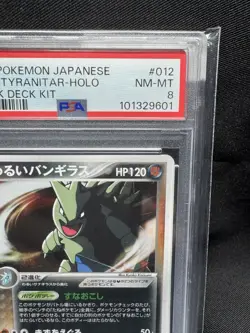 PSA 8 Dark Tyranitar 012/020 Holo Rare Silver Deck Pokemon Card Japanese - Image 3