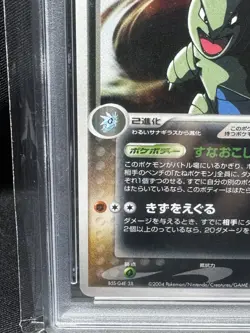 PSA 8 Dark Tyranitar 012/020 Holo Rare Silver Deck Pokemon Card Japanese - Image 4