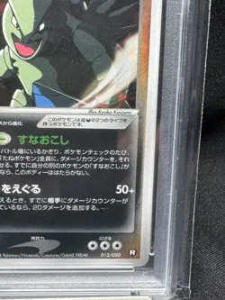 PSA 8 Dark Tyranitar 012/020 Holo Rare Silver Deck Pokemon Card Japanese - Image 5