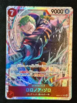 One Piece TCG - Roronoa Zoro EB04-007 SR Egghead Crisis (Japanese) - Image 1