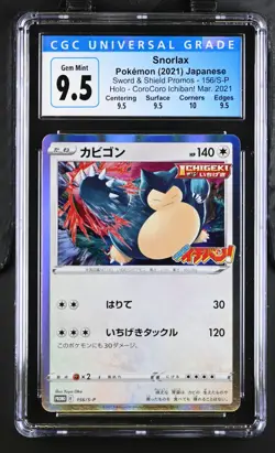 2021 Pokemon Sword & Shield Promos Snorlax #156/S-P CGC 9.5 - Image 1