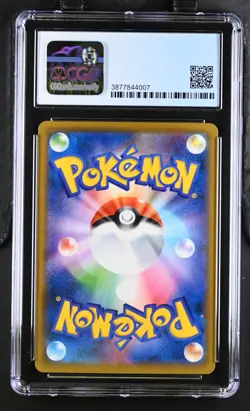 2021 Pokemon Sword & Shield Promos Snorlax #156/S-P CGC 9.5 - Image 2