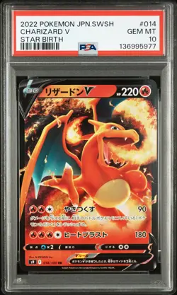 2022 POKEMON JAPANESE SWORD & SHIELD STAR BIRTH #014 CHARIZARD V PSA 10 - Image 1