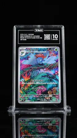 2023 Pokemon Scarlet & Violet Japanese クサイハナ Gloom #109/108 TAG 10 - Image 1
