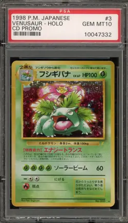 Pokemon Venusaur CD Japanese Holo Rare Promo #003 PSA 10 Gem Mint - Image 1