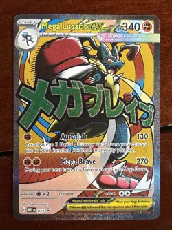 Pokemon Mega Evolution Promo Mega Lucario Ex 033 Black Star Full Art Holo - Image 1