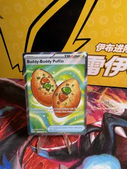 Pokemon TCG Buddy-Buddy Poffin ME1 167/132 Mega Evolutions - Image 1