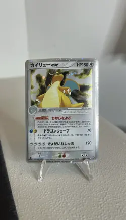 2003 Pokemon Dragonite ex Holo 038/054 Japanese Rulers Of The Heavens 1st ED - Image 1