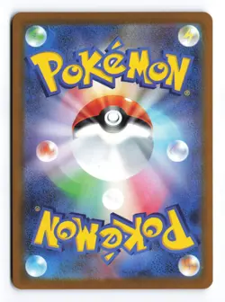 Klinklang 148/086 White Flare 2025 Art Rare Japanese Pokemon TCG NM - Image 2