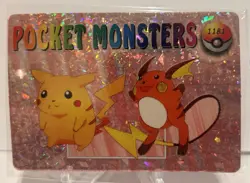 1996 Nintendo Pokemon Pocket Monsters Japanese Vending Sticker Holo Prism 25 LOT - Image 4