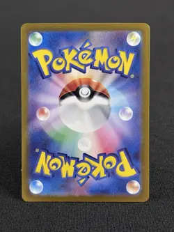 Pokemon TCG Ivysaur 167/165 Scarlet & Violet 151 Art Rare Japanese Holo NM - Image 2