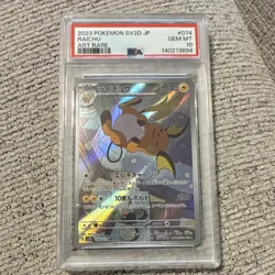 Pokemon Raichu 074/071 SV2D Clay Burst Art Rare Holo Japanese PSA 10 140HP - Image 1