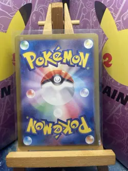 Pokemon TCG Reuniclus 075/071 AR SV5K Wild Force Japanese UK Seller - Image 2