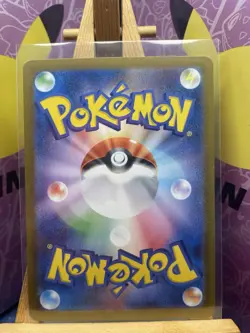 Pokemon TCG Dewgong AR 084/080 M2: Inferno X - Japanese (NM) - Image 2