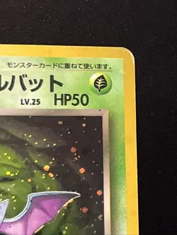 Japanese Pokemon Team Rocket #42 Dark Golbat Holo Rare LP-MP Vintage TCG - Image 3