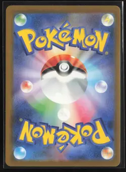 Hop's Snorlax 136/193 holo MEGA Dream ex Pokemon Japanese Holo Near Mint - Image 2