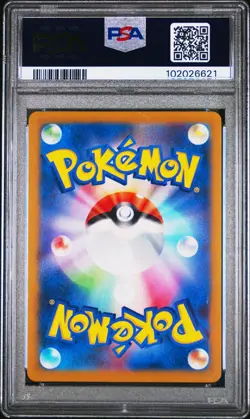 2024 Sylveon 068/187 Master Ball Reverse Holo Pokemon Japanese PSA 10 - Image 2