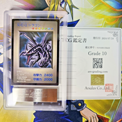 YUGIOH 1998 RED EYES BLACK DRAGON DM1 GAMEBOY PROMO ARS 10 PSA 10 - Image 1