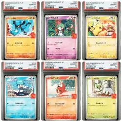 Pokemon McDonald’s 2025 Promo Set PSA10 GEM MINT 6 Set Pikachu Riolu Ralts Japan - Image 1