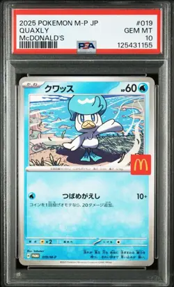 Pokemon McDonald’s 2025 Promo Set PSA10 GEM MINT 6 Set Pikachu Riolu Ralts Japan - Image 5