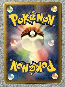 Japanese Pokemon 2006 May’s Combusken VS Pack 002/019 LP - Image 2