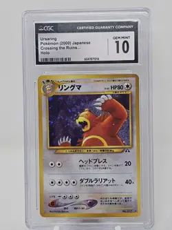 2000 Pokemon Japanese Crossing the Ruin Ursaring Holo CGC 10 - Image 1