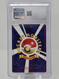 2000 Pokemon Japanese Crossing the Ruin Ursaring Holo CGC 10 - Image 2