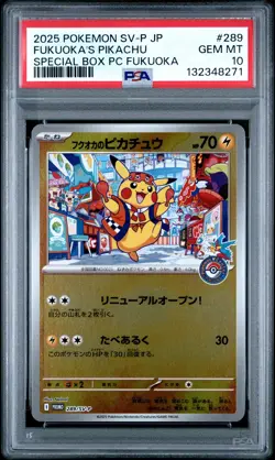 2025 Pokemon Jpn Special Box Pokemon Center Fukuoka's Pikachu PSA 10 - Image 1