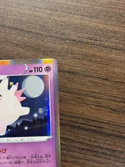 Clefable Holo Rare - 066/190 - Shiny Star V S4a Pokemon 2020 NM - Image 4