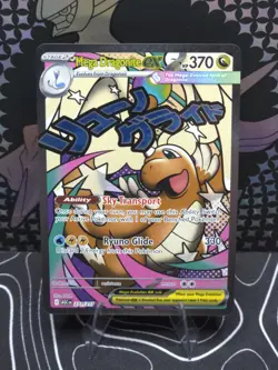 Ascended Heroes Mega Dragonite EX 271/217 Mega Attack Rare Mint - Image 1
