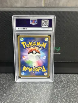 Green's Exploration 196/173 Pokemon Japanese Tag Team Gx All Stars PSA 9 Mint - Image 2