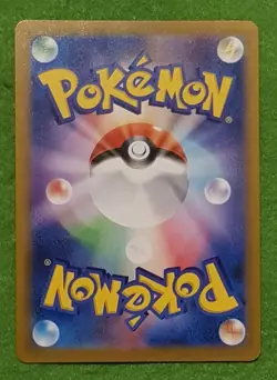 Pokemon TCG - Single Strike Urshifu VMAX UR 282/184 S8b VMAX Climax Japanese - Image 2