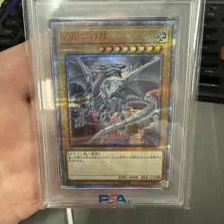 PSA 10 Yugioh Blue-Eyes White Dragon 20CP-JPS02 20th Secret Rare US seller - Image 3
